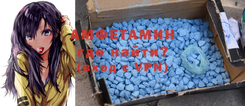 магазин    Мосальск  Amphetamine Розовый 